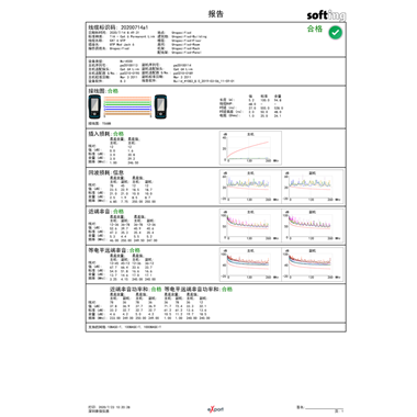 WX4500線(xiàn)纜認(rèn)證測(cè)試報(bào)告
